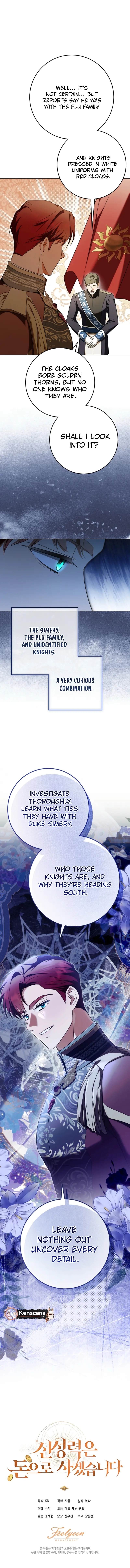 I Will Buy Divine Power With Money Chapter 33 Page 14